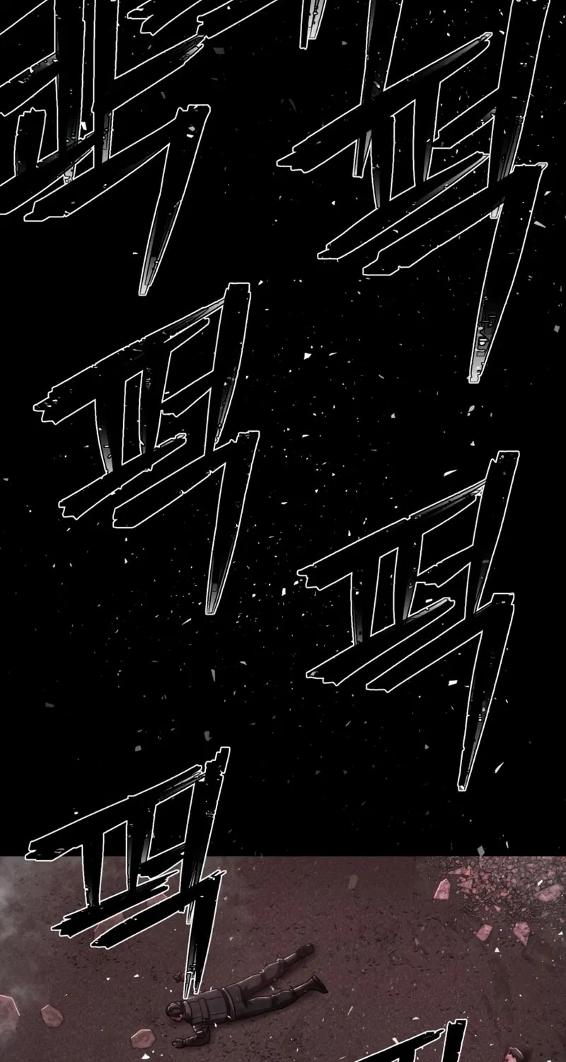 Read The Warrior Returns chapter 109 image 103 on Lezhin
