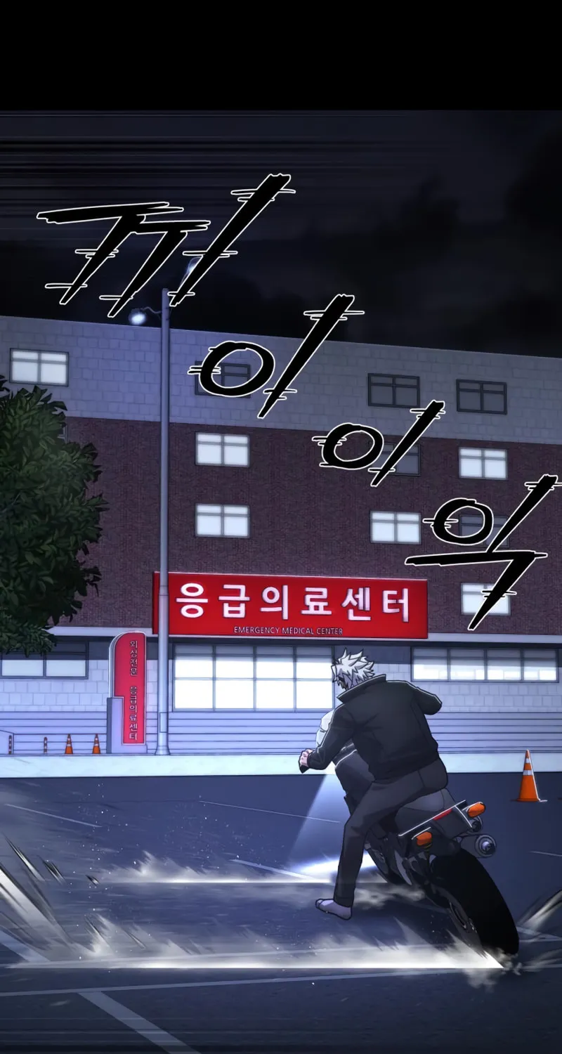 Read The Warrior Returns chapter 109 image 67 on Lezhin