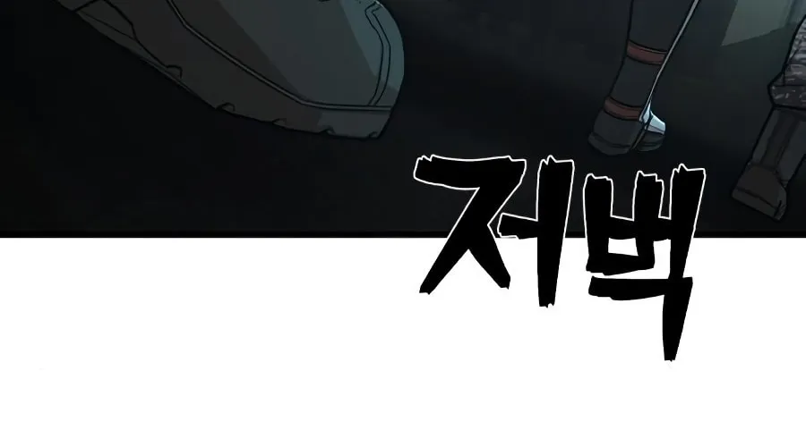 The Warrior Returns Chapter 11 page 16 - 