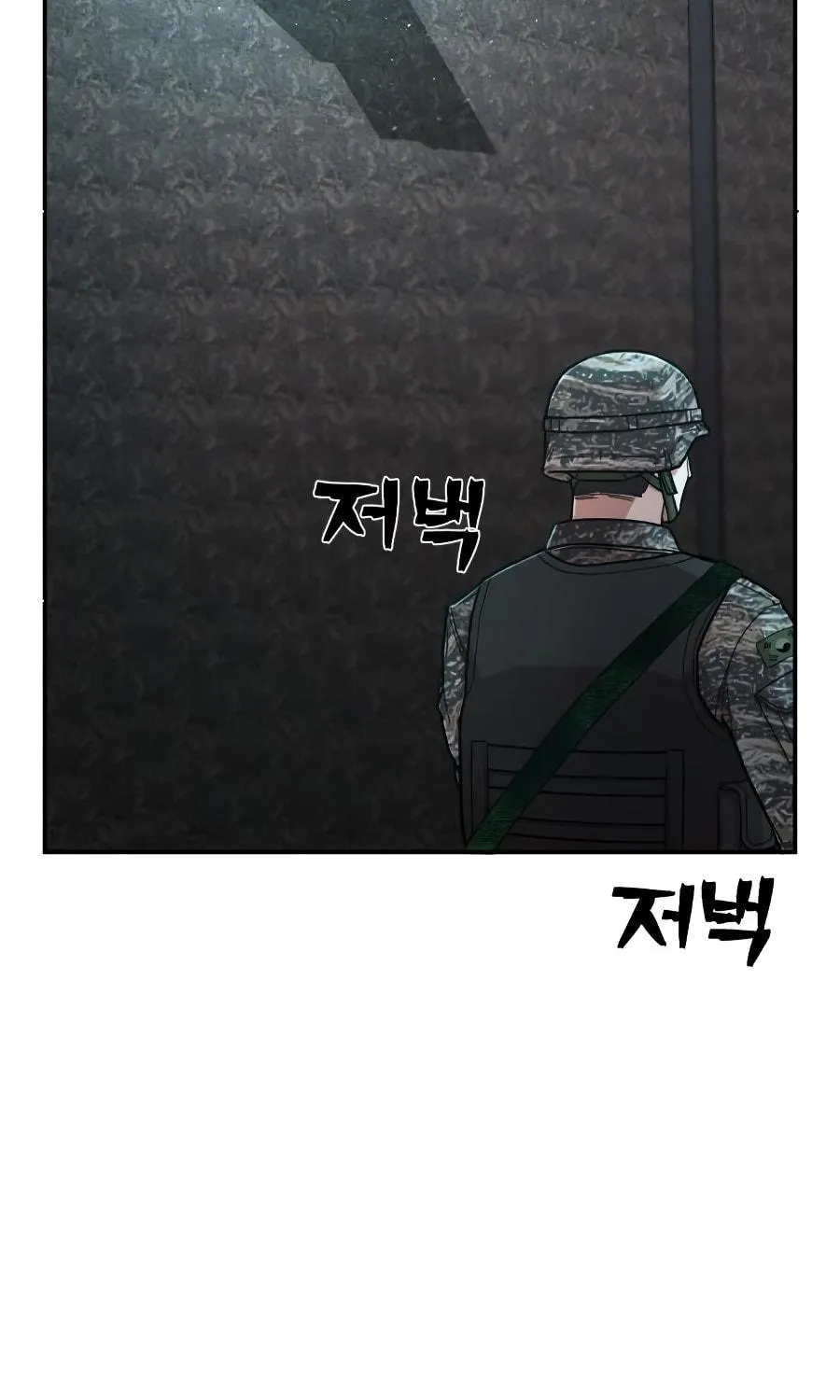 The Warrior Returns Chapter 11 page 5 - 
