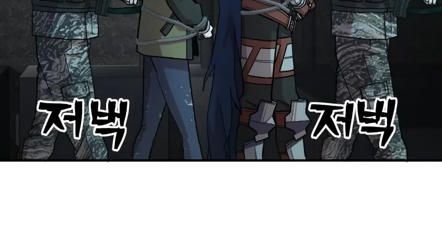 The Warrior Returns Chapter 11 page 8 - 