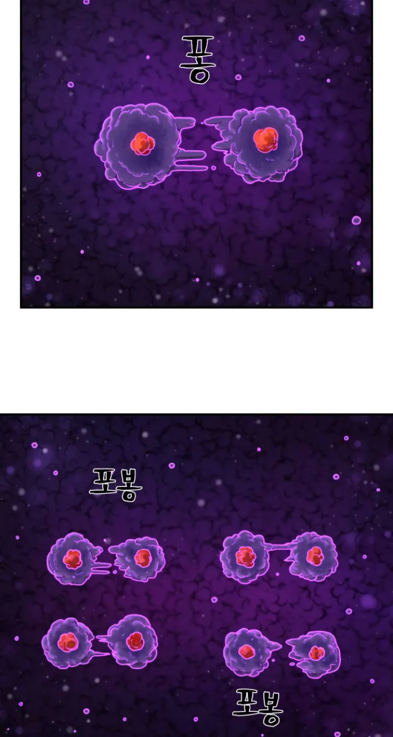 Read The Warrior Returns chapter 113 image 31 on Lezhin