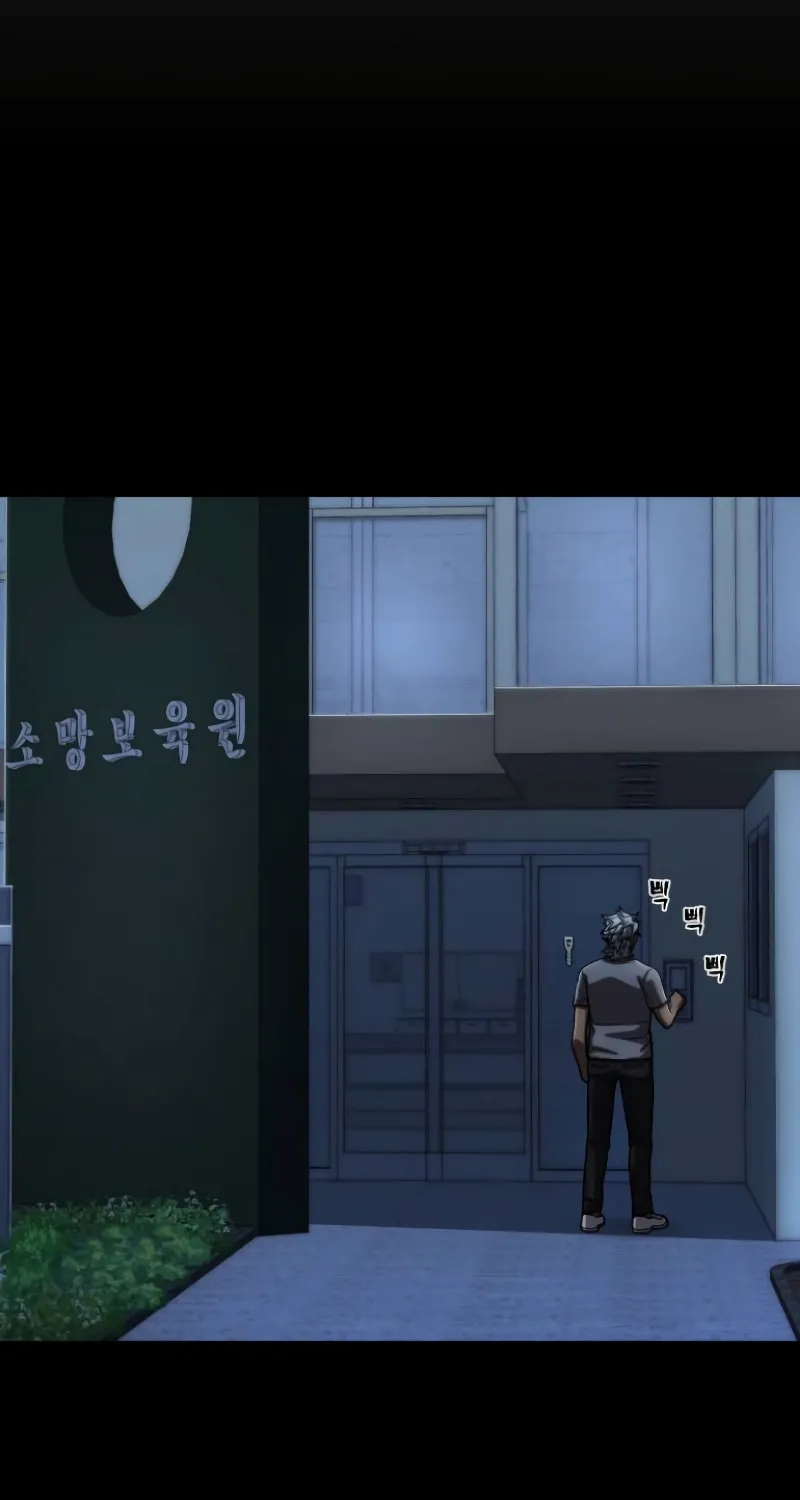 Read The Warrior Returns chapter 113 image 61 on Lezhin