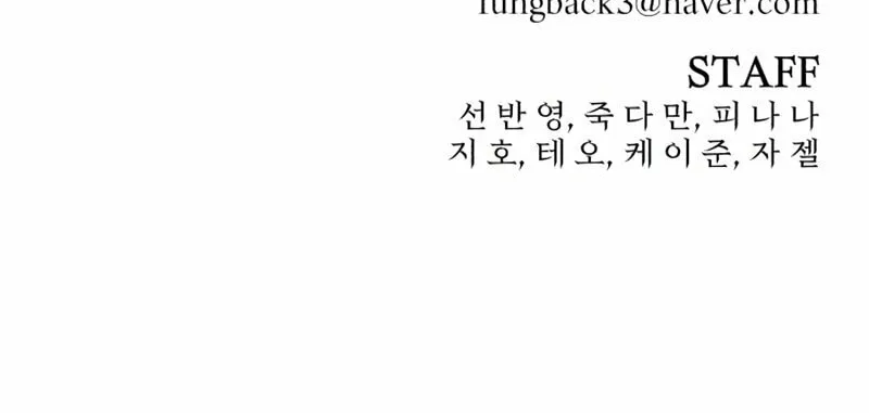 Read The Warrior Returns chapter 114 image 108 on Lezhin