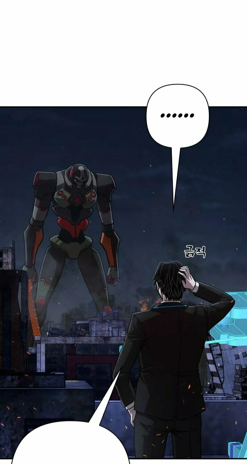 Read The Warrior Returns chapter 118 image 45 on Lezhin