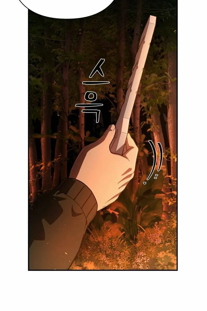 Read The Warrior Returns chapter 119 image 62 on Lezhin