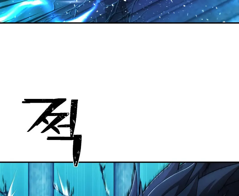 Read The Warrior Returns chapter 120 image 110 on Lezhin