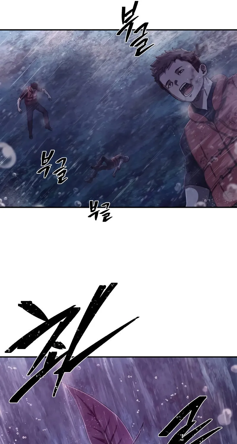 Read The Warrior Returns chapter 120 image 95 on Lezhin