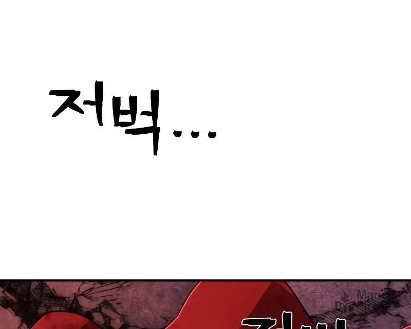 Read The Warrior Returns chapter 121 image 46 on Lezhin