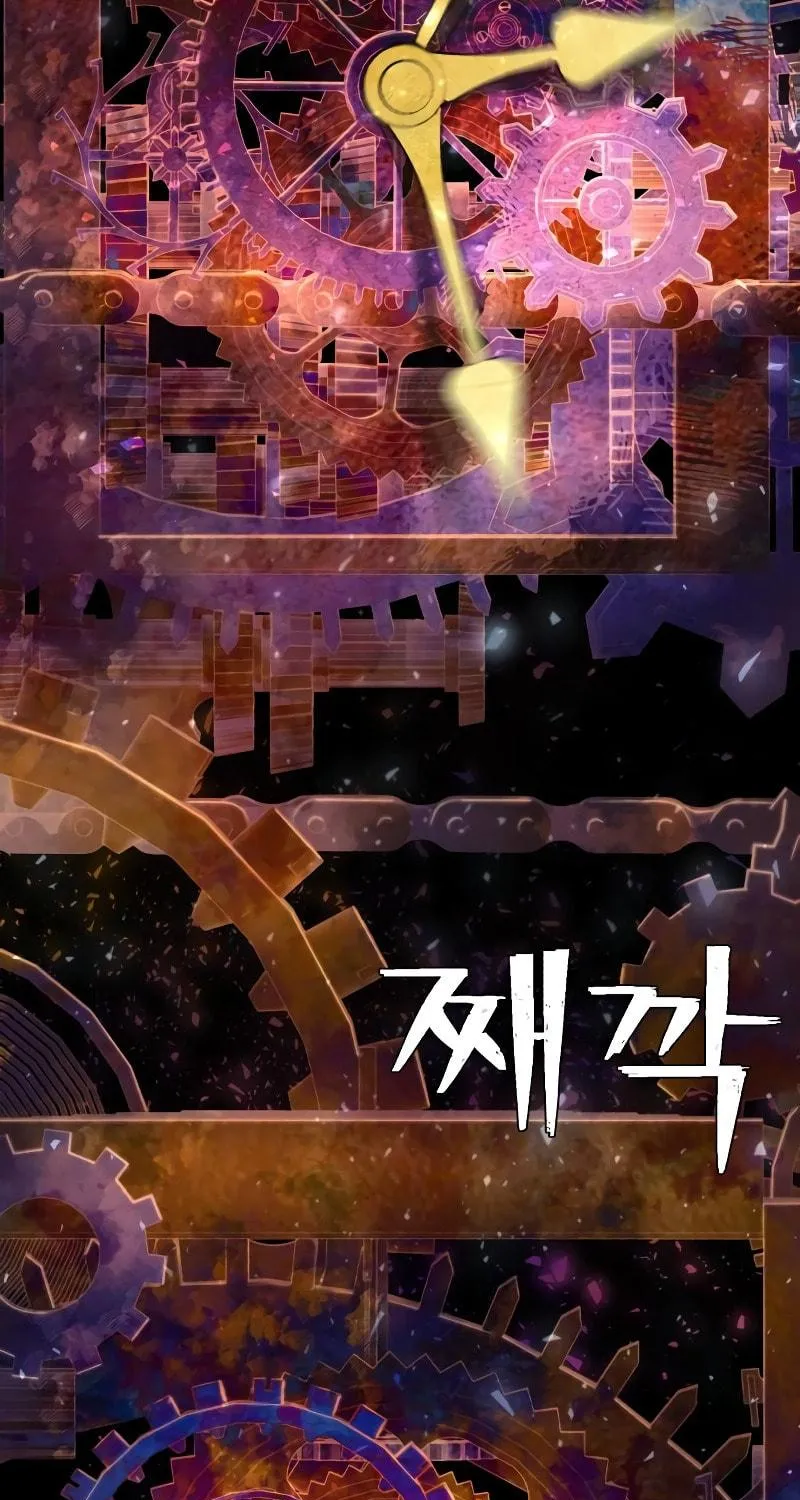 Read The Warrior Returns chapter 123 image 105 on Lezhin