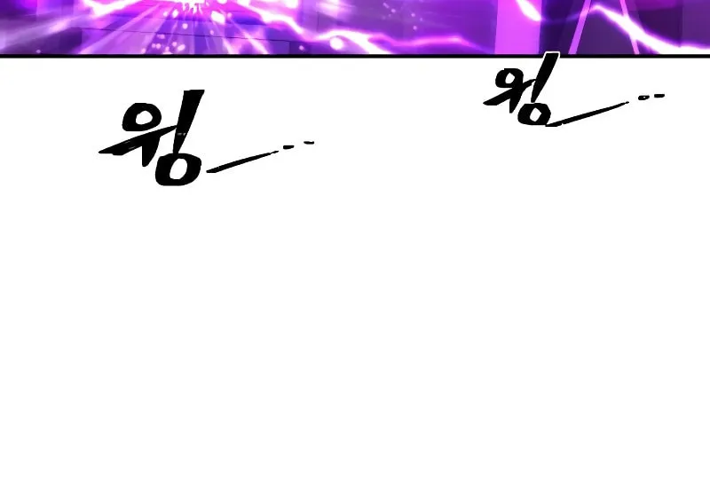 Read The Warrior Returns chapter 123 image 140 on Lezhin