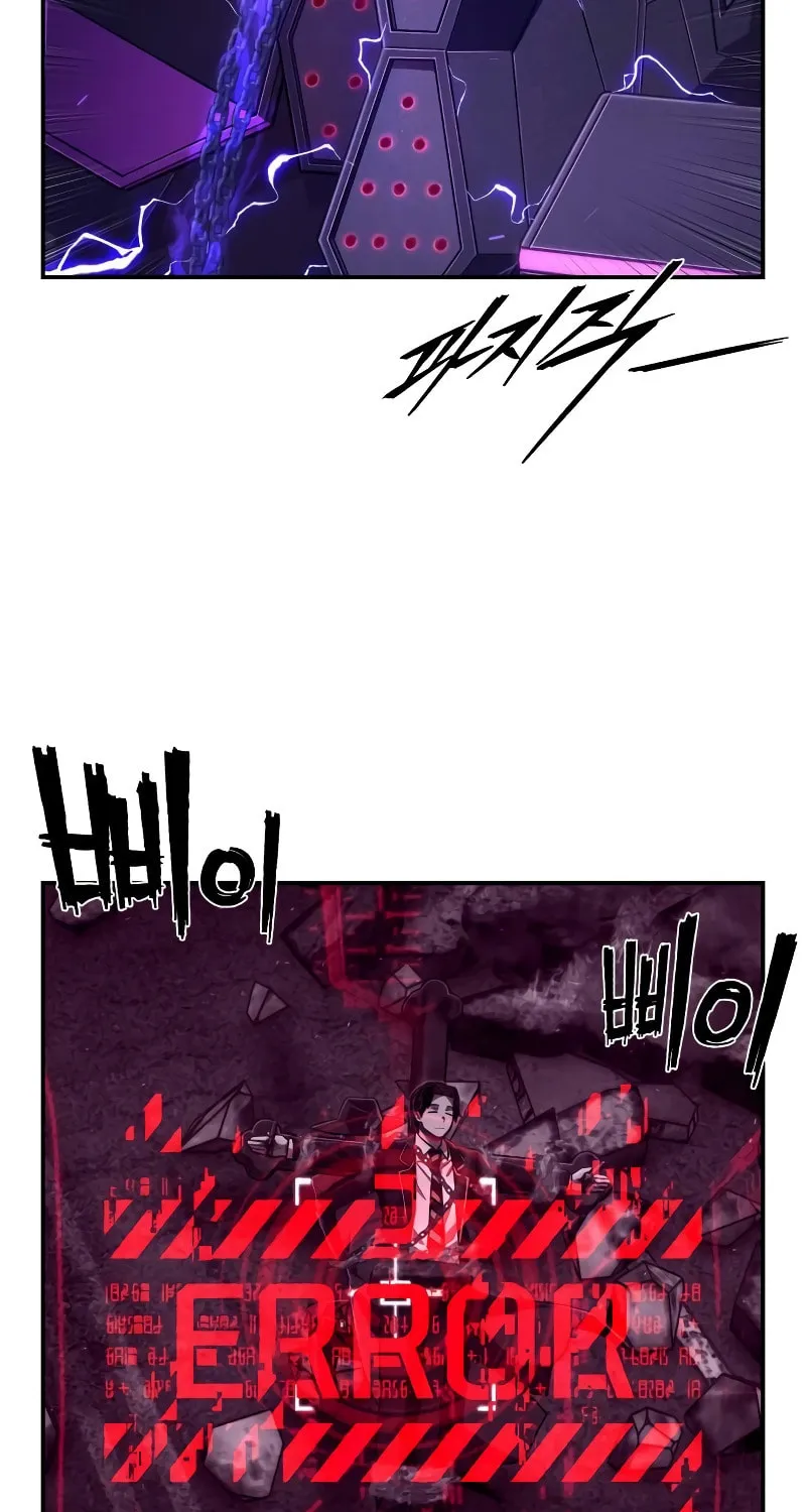 Read The Warrior Returns chapter 123 image 53 on Lezhin