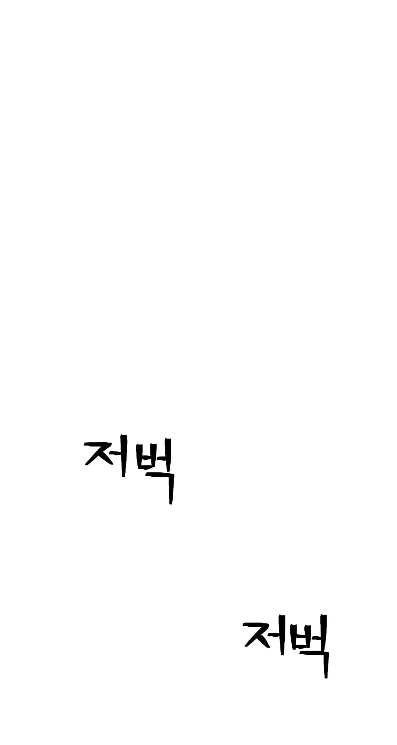 Read The Warrior Returns chapter 126 image 39 on Lezhin