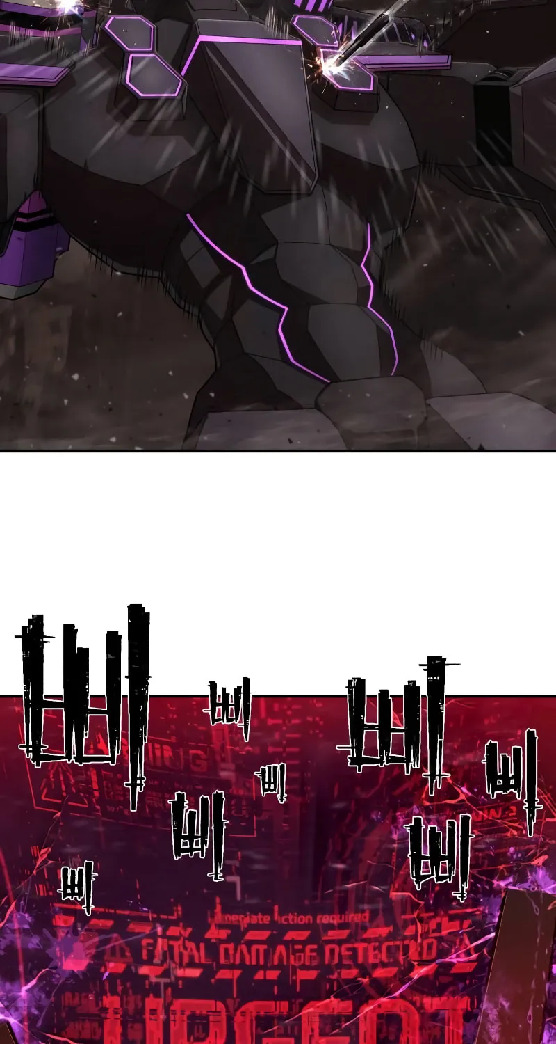Read The Warrior Returns chapter 126 image 64 on Lezhin