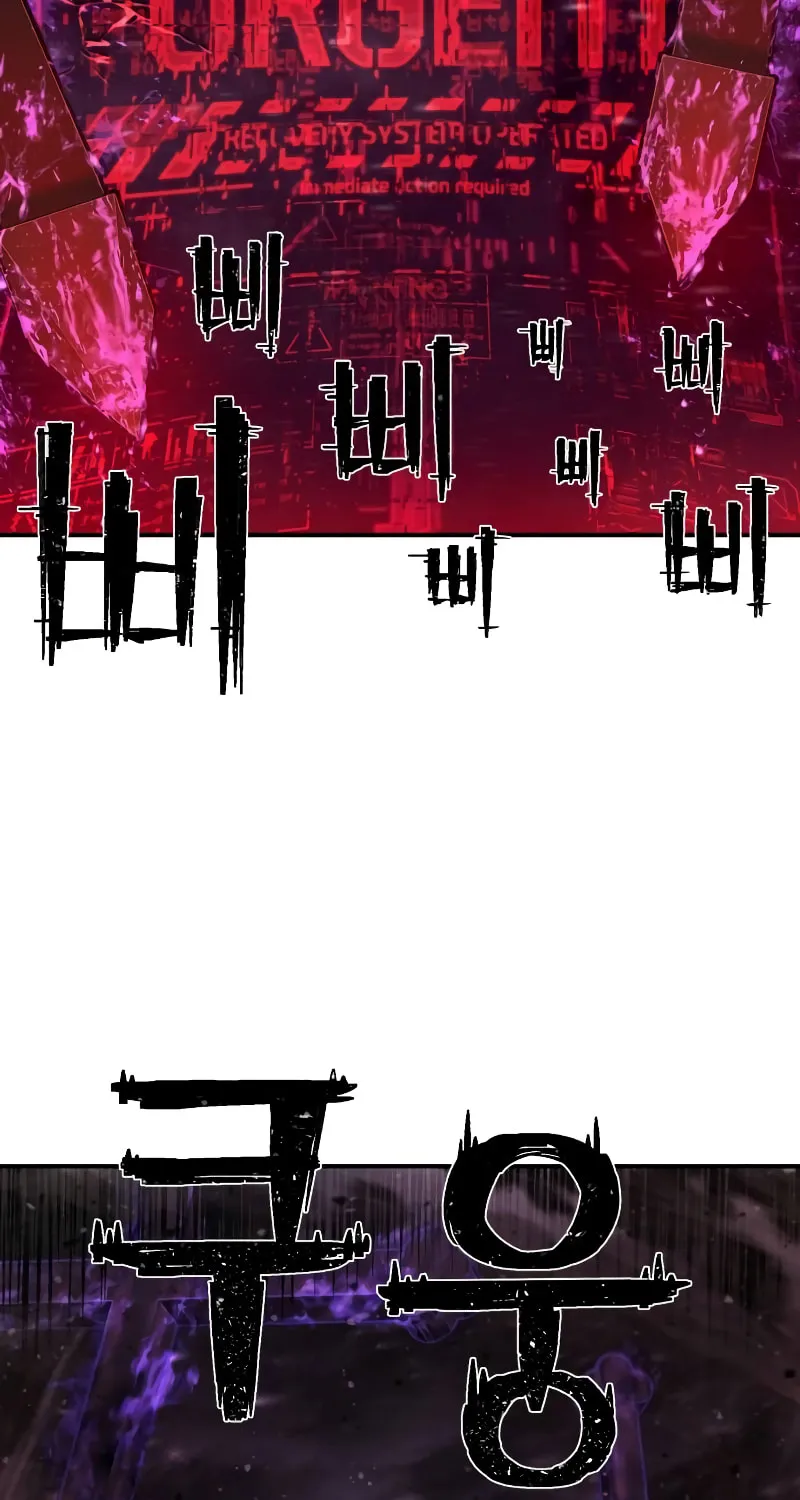 Read The Warrior Returns chapter 126 image 65 on Lezhin