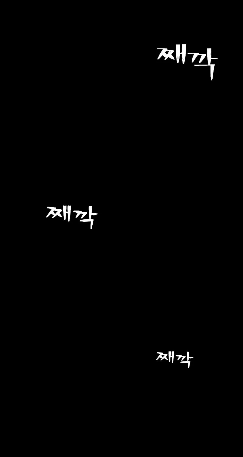 Read The Warrior Returns chapter 126 image 78 on Lezhin