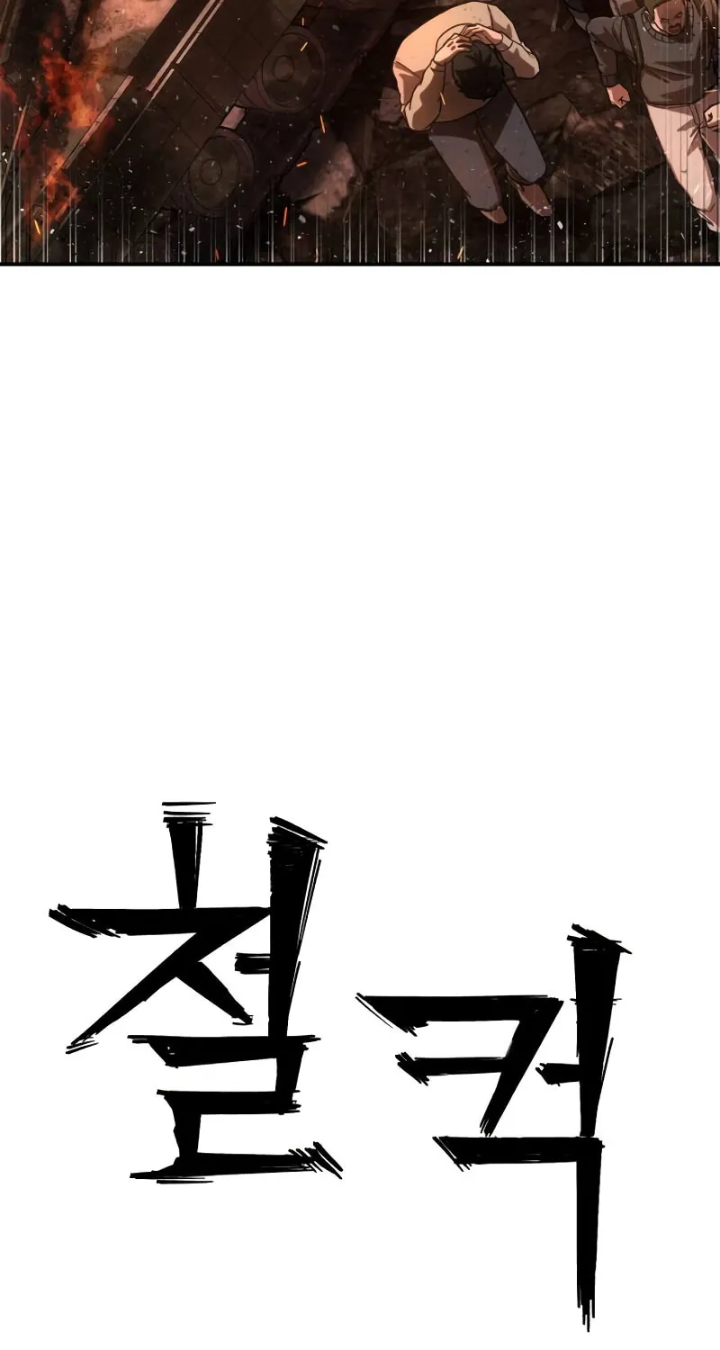 Read The Warrior Returns chapter 127 image 100 on Lezhin