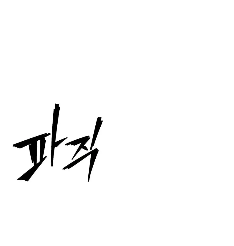Read The Warrior Returns chapter 127 image 101 on Lezhin