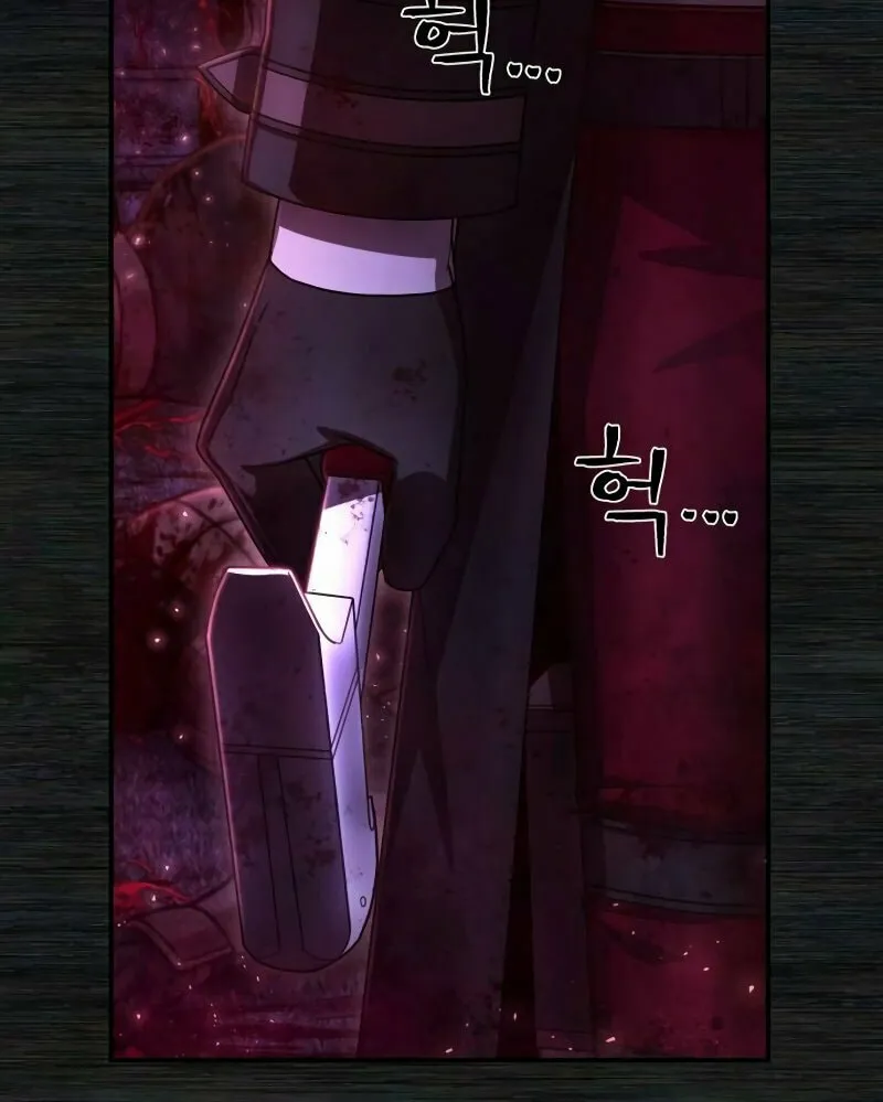 Read The Warrior Returns chapter 127 image 42 on Lezhin