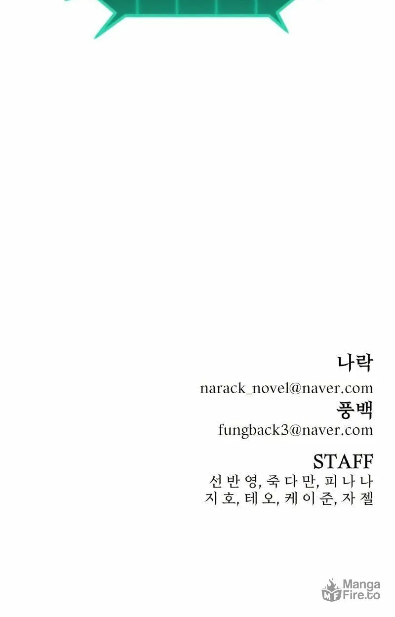 Read The Warrior Returns chapter 128 image 105 on Lezhin