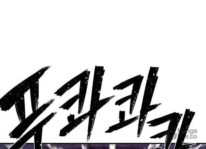 The Warrior Returns Chapter 13 page 108 - 