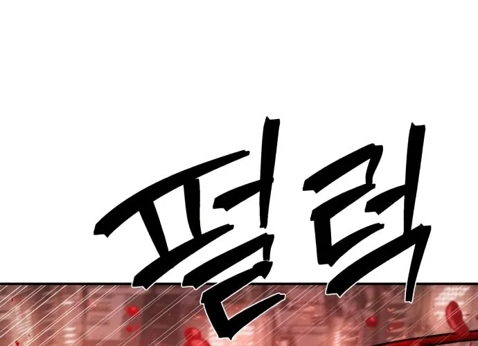 The Warrior Returns Chapter 13 page 82 - 