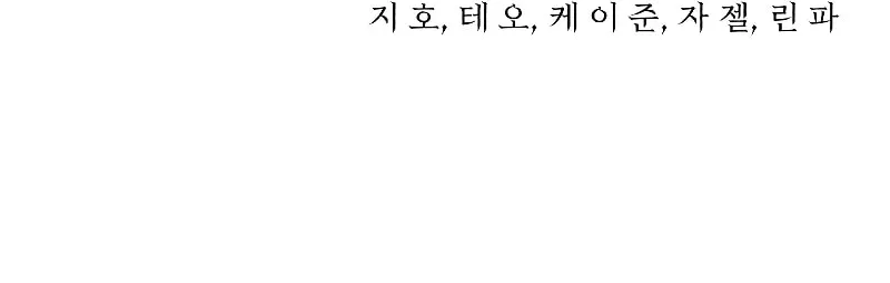 Read The Warrior Returns chapter 130 image 103 on Lezhin