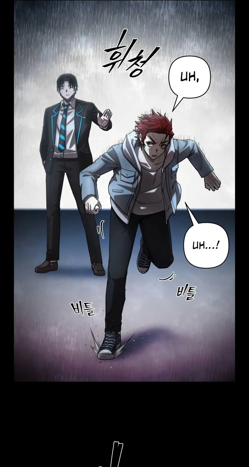 Read The Warrior Returns chapter 131 image 10 on Lezhin