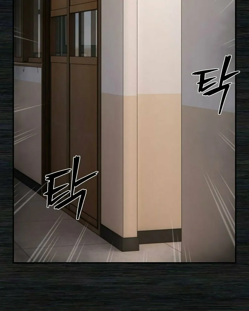 Read The Warrior Returns chapter 138 image 55 on Lezhin