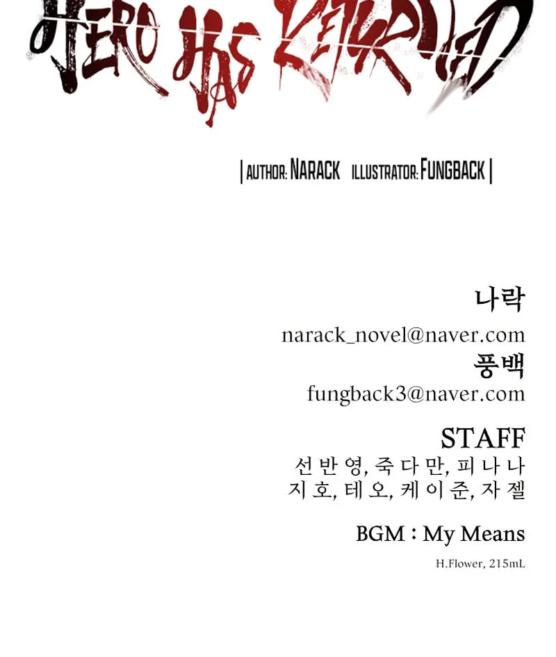 Read The Warrior Returns chapter 139 image 93 on Lezhin