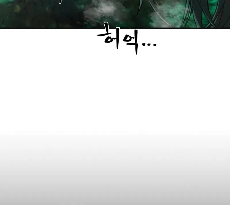 Read The Warrior Returns chapter 141 image 22 on Lezhin