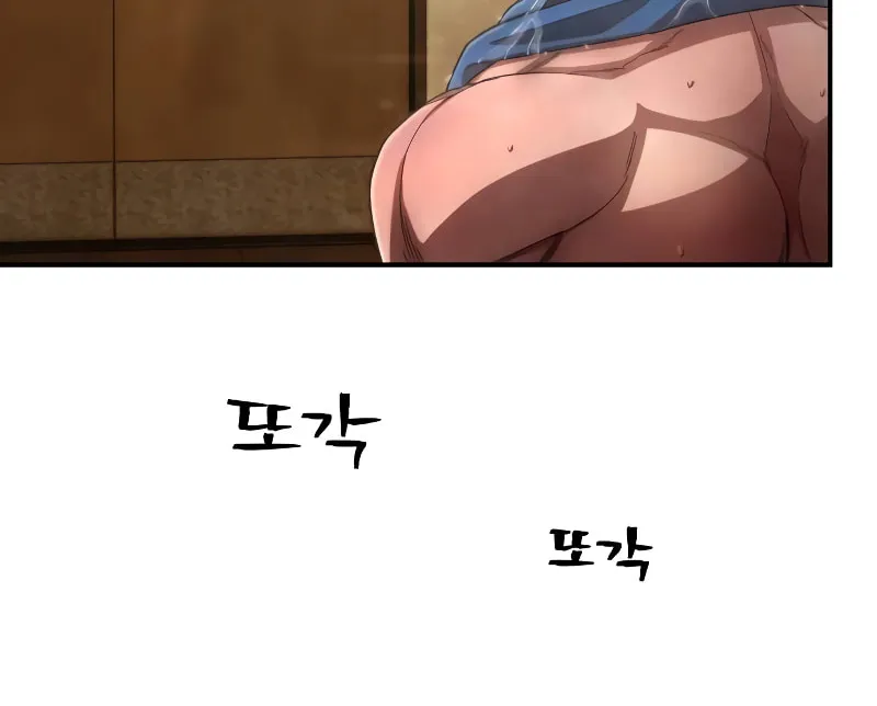 Read The Warrior Returns chapter 142 image 95 on Lezhin