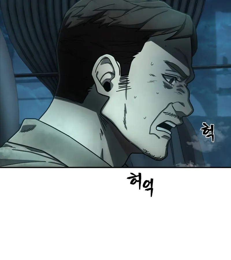 Read The Warrior Returns chapter 143 image 42 on Lezhin