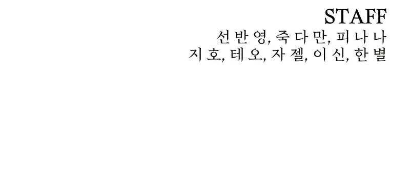 Read The Warrior Returns chapter 148 image 103 on Lezhin