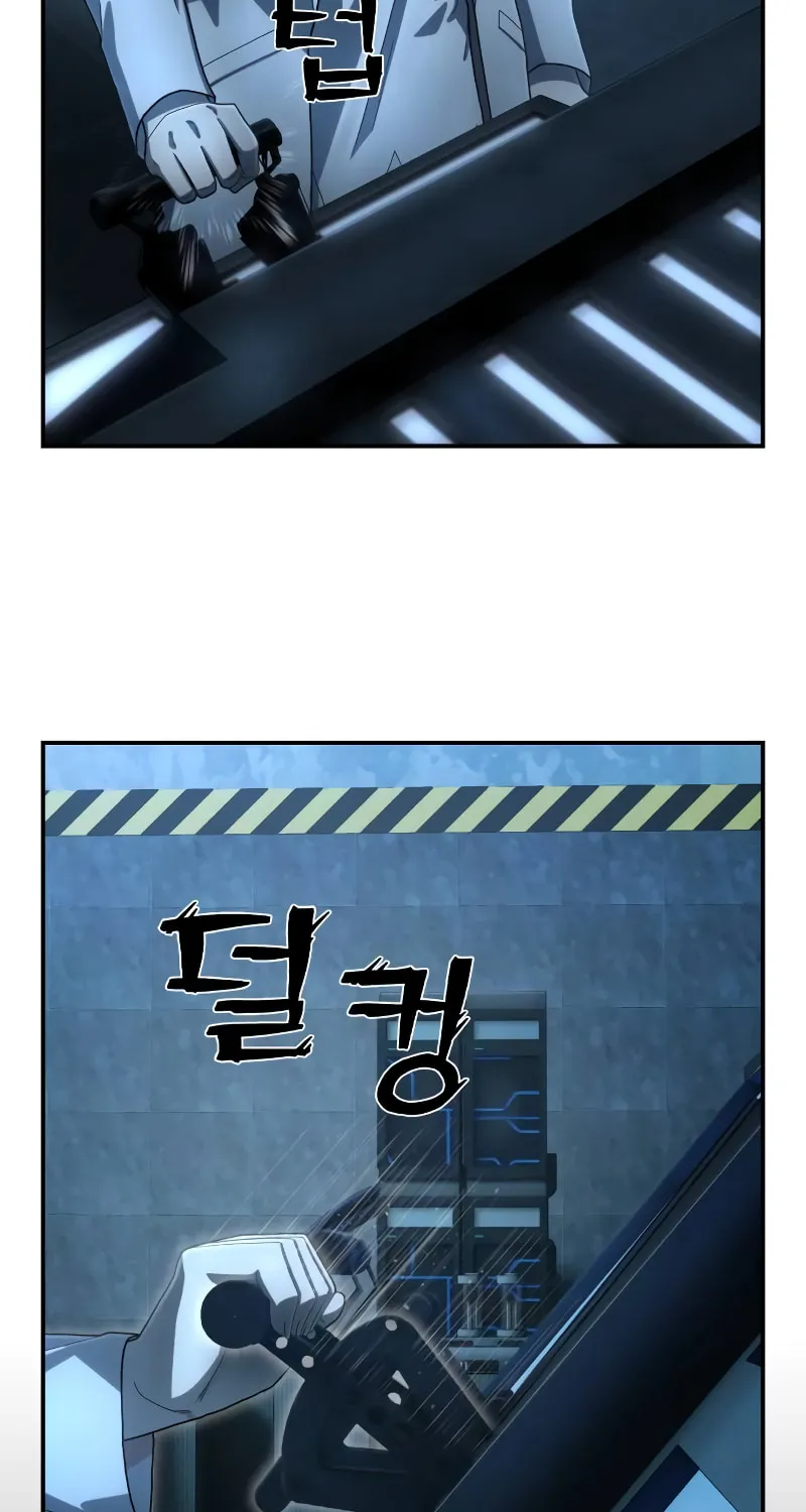 Read The Warrior Returns chapter 149 image 73 on Lezhin