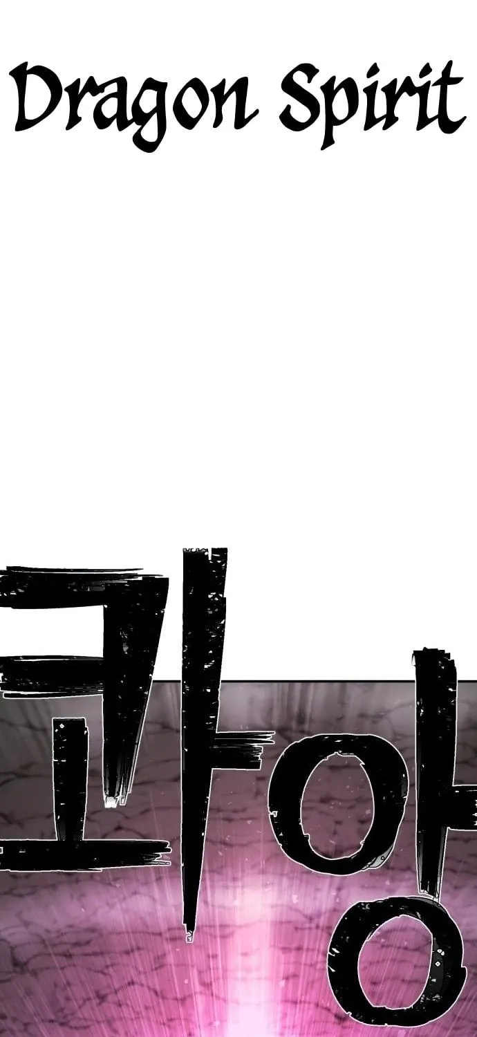 The Warrior Returns Chapter 15 page 119 - 