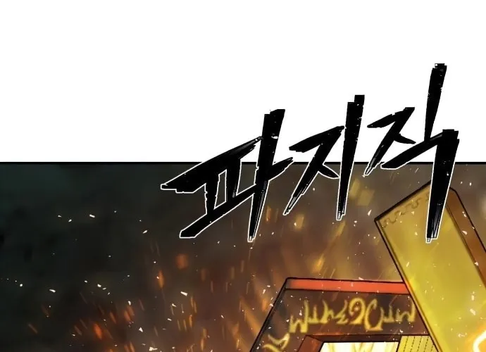 The Warrior Returns Chapter 15 page 136 - 
