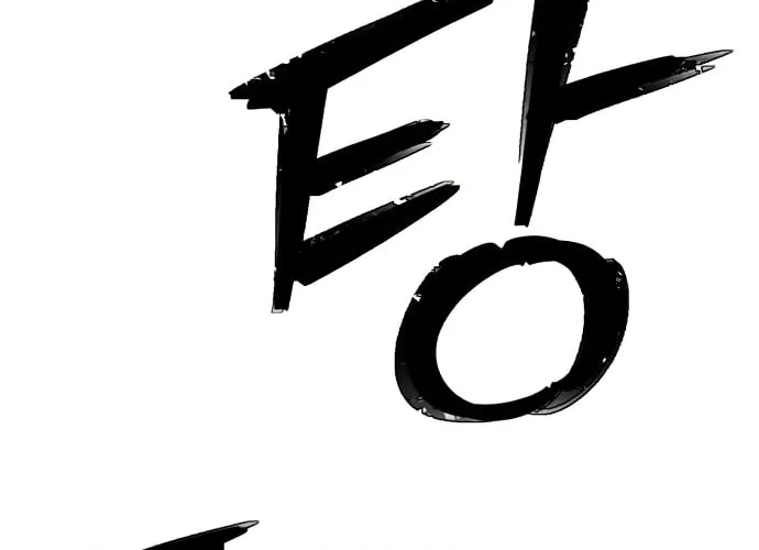The Warrior Returns Chapter 15 page 46 - 