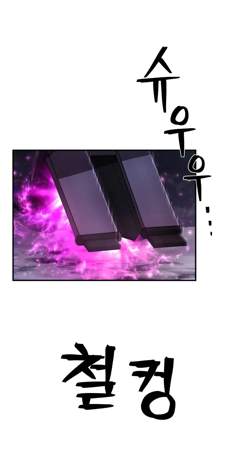 Read The Warrior Returns chapter 150 image 10 on Lezhin