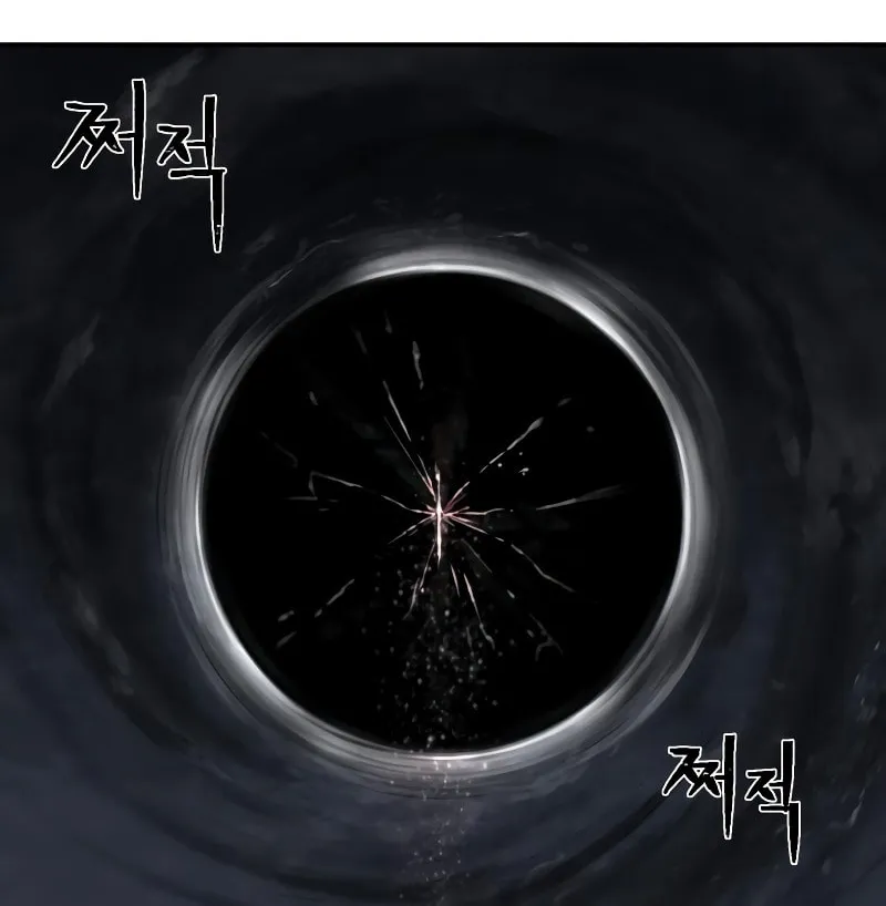 Read The Warrior Returns chapter 161 image 86 on Lezhin
