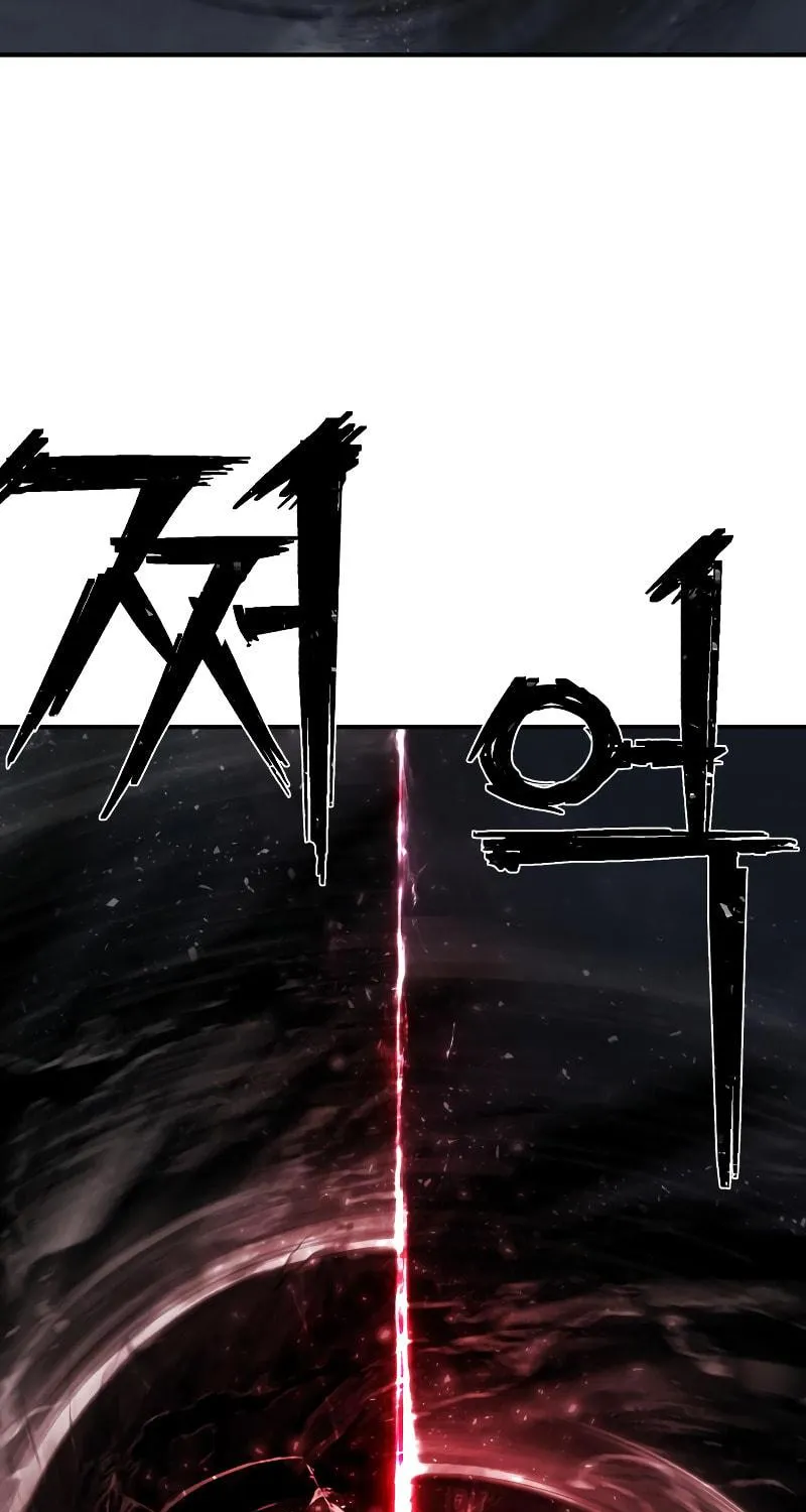 Read The Warrior Returns chapter 161 image 87 on Lezhin