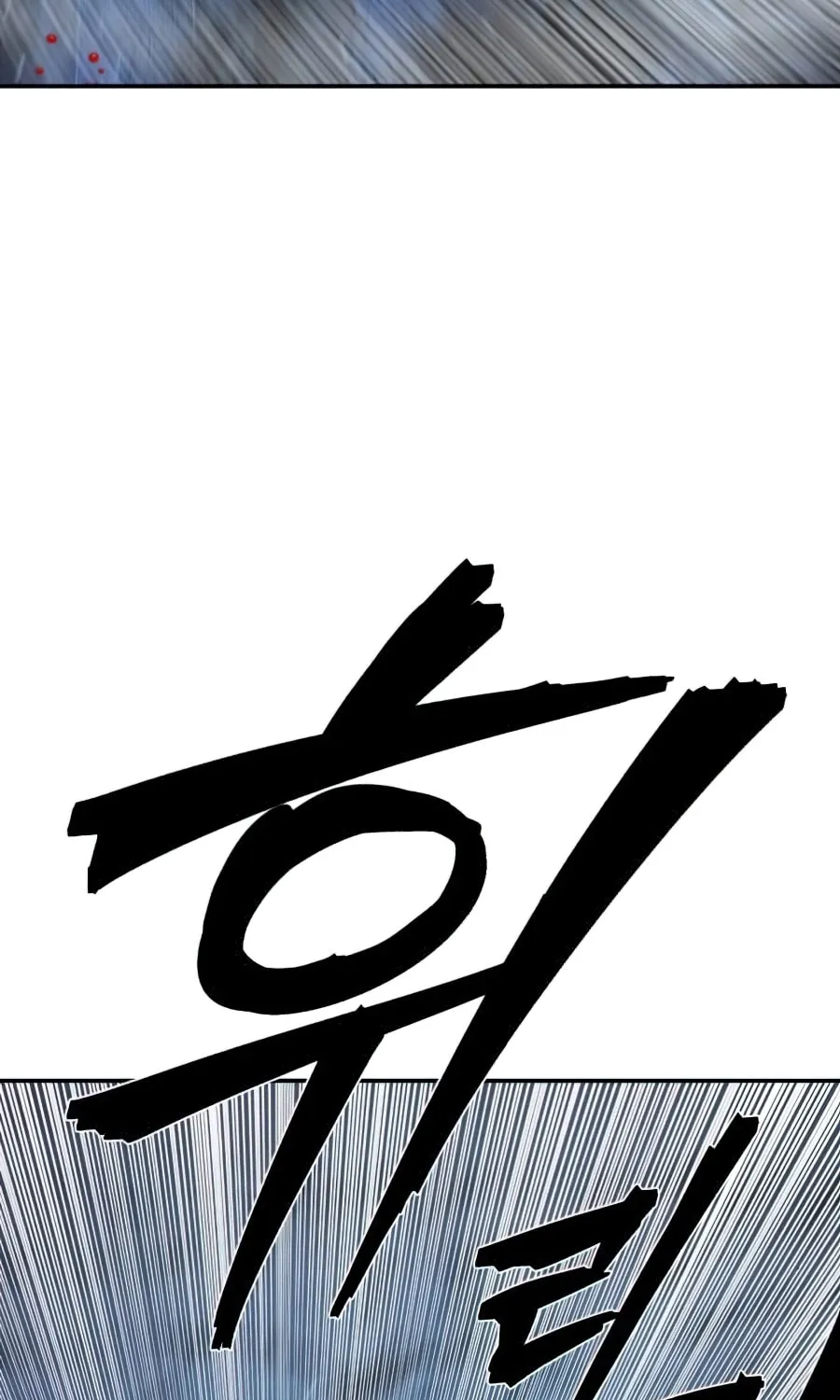 The Warrior Returns Chapter 19 page 43 - 