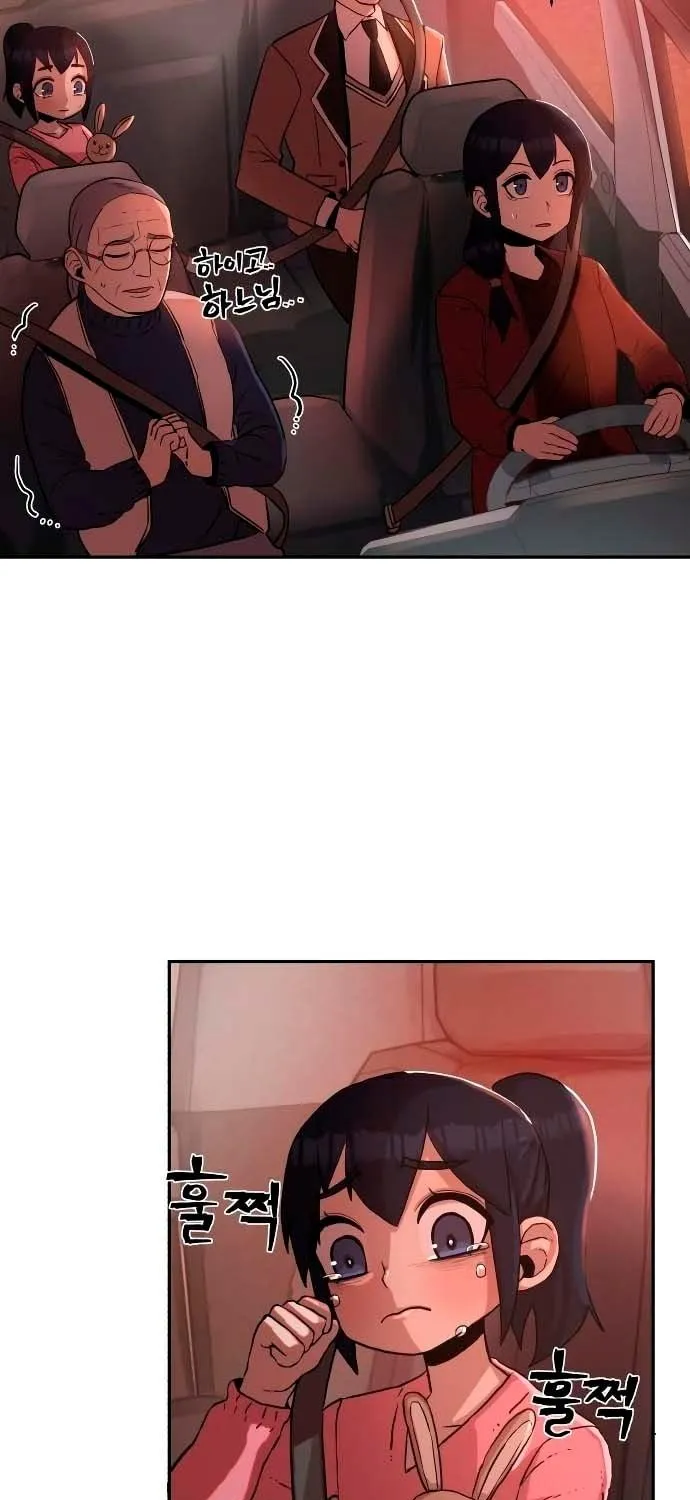 Read The Warrior Returns chapter 2 image 10 on Lezhin