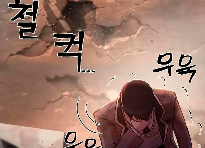 Read The Warrior Returns chapter 2 image 127 on Lezhin