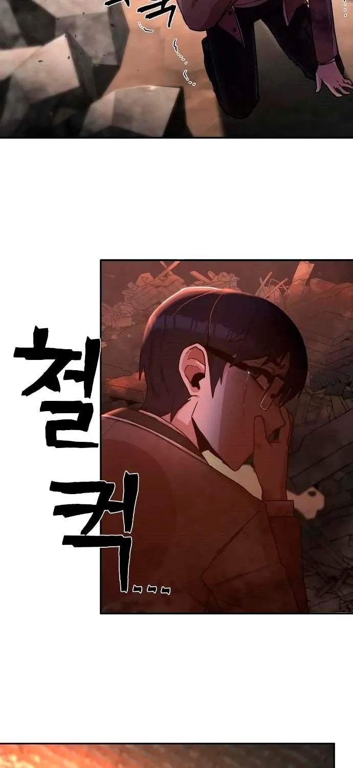 Read The Warrior Returns chapter 2 image 128 on Lezhin