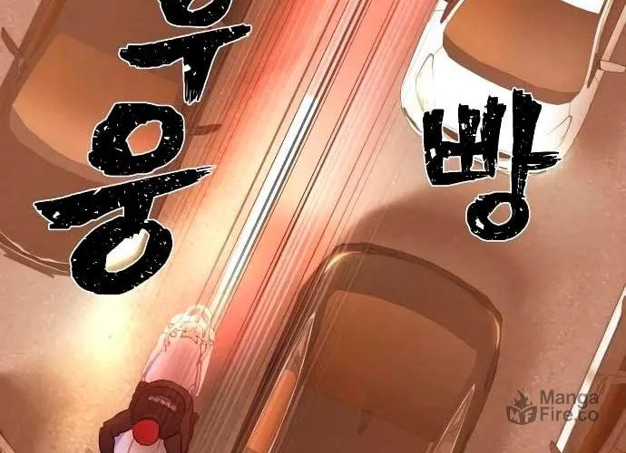 Read The Warrior Returns chapter 2 image 19 on Lezhin