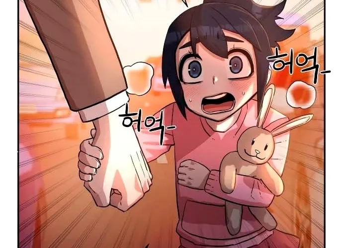 Read The Warrior Returns chapter 2 image 45 on Lezhin