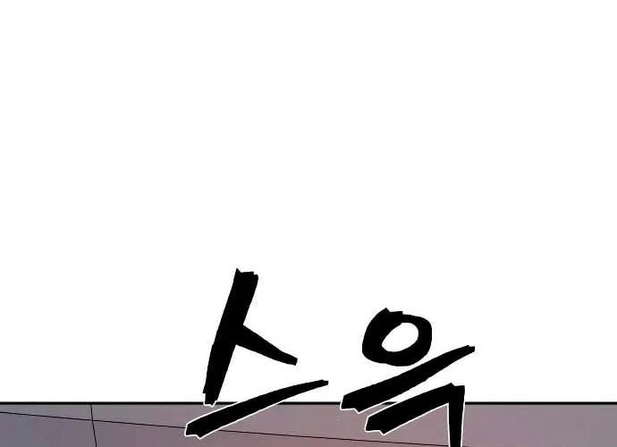 Read The Warrior Returns chapter 2 image 87 on Lezhin