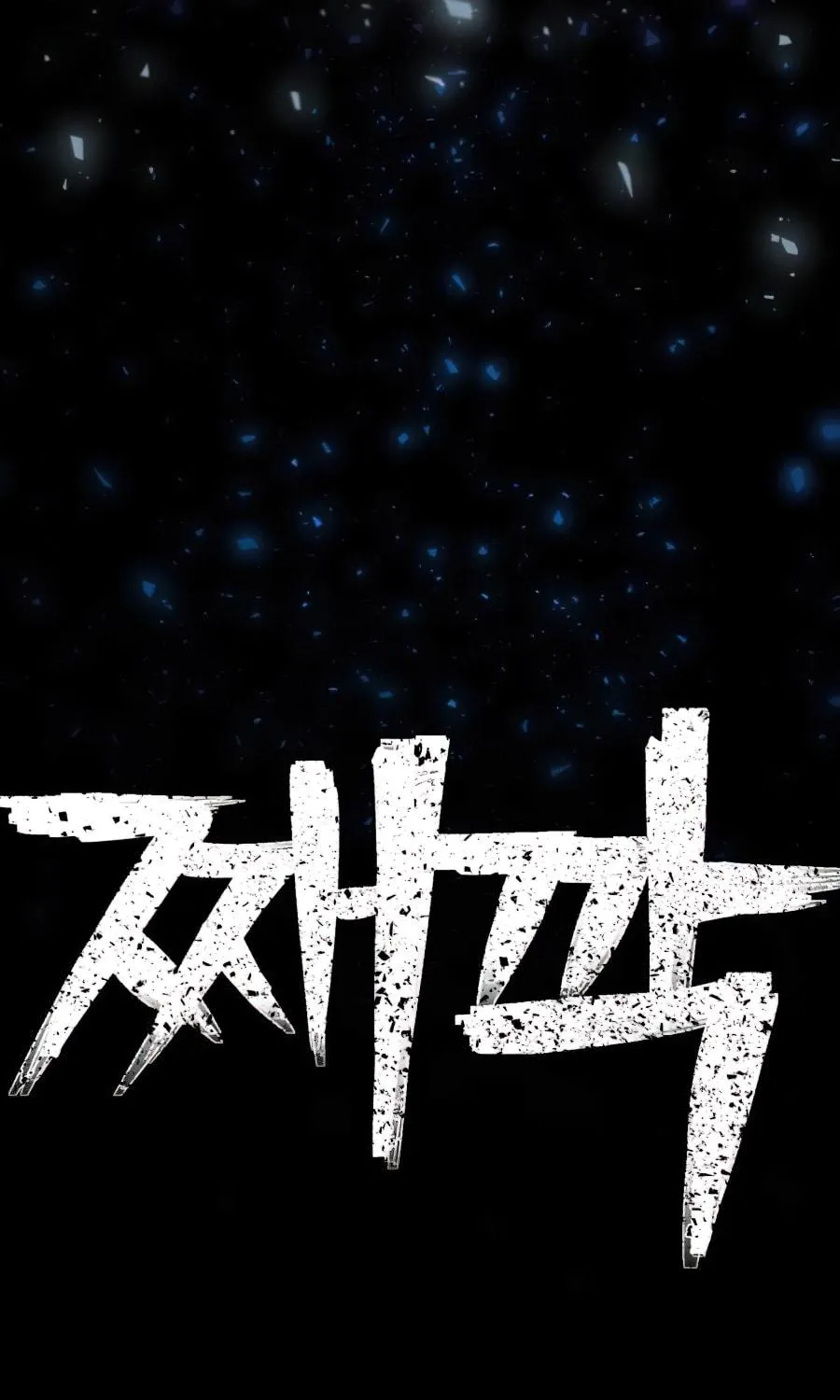 The Warrior Returns Chapter 21 page 167 - 