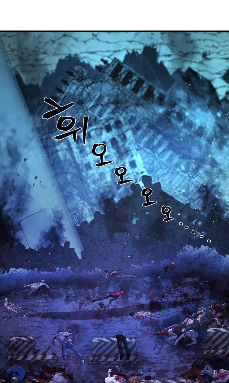 The Warrior Returns Chapter 21 page 3 - 